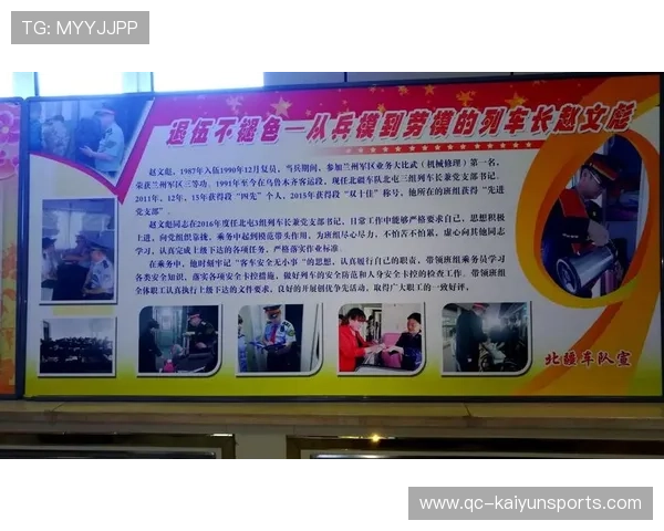 推动赛事组织专业人才建设宣传内容体系，赛事竞赛组的工作职责