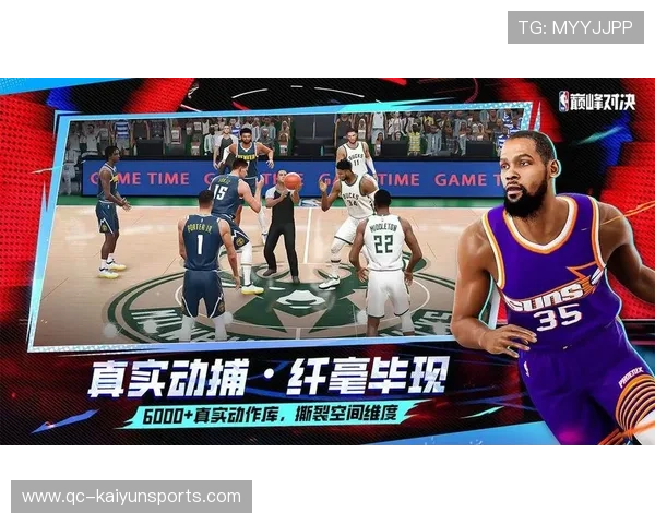 巅峰对决：NBA史上逆转巅峰合集！，巅峰对决,精彩纷呈