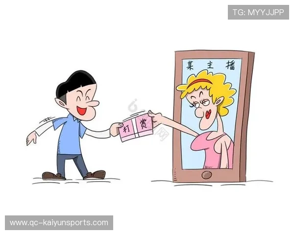 电竞主播粉丝打赏行为与收入模式研究，电竞直播用户打赏