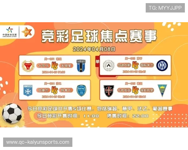联赛焦点赛事官方通报更新，今日焦点赛事,本场分析