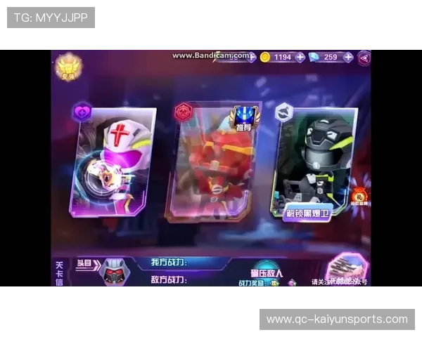 冠军争夺战高能操作全集（259 ）