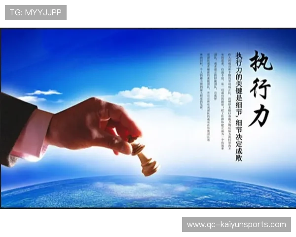 执行力拉满细节决定成败