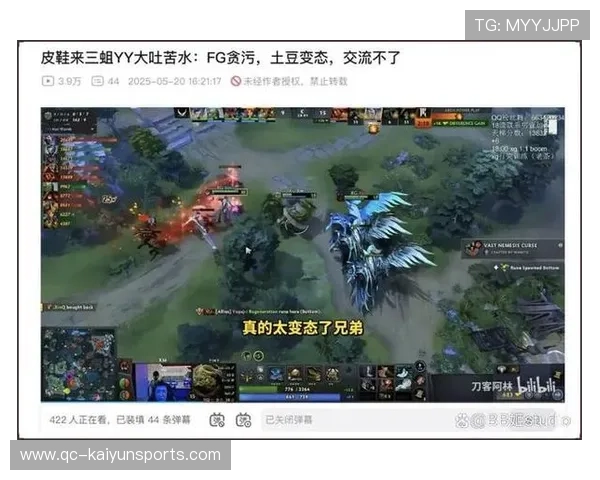 职业比赛Dota2一波结束比赛太离谱