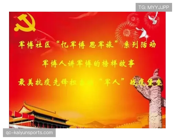 退役后心还是热的，退役后的感慨